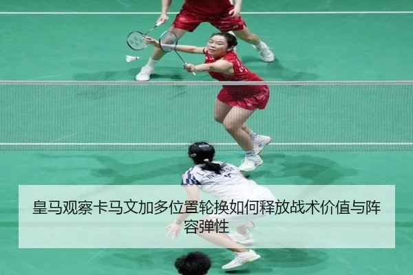huang-ma-guan-cha-ka-ma-wen-jia-duo-wei-zhi-lun-huan-ru-he-shi-fang-zhan-shu-jia-zhi-yu-zhen-rong-tan-xing-3-126.jpg